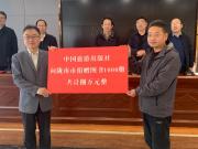中国旅游出版社助力陇南文旅发展图书捐赠仪式在宕昌举行
