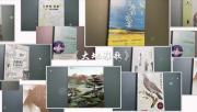 中国旅游出版社图书《大地雅歌》入选第二届“公众最喜爱的十本生态环境好书”