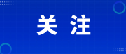新版全国演出经纪人员资格认定考试教材全面预售