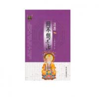 问不倒的导游--道教