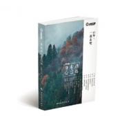 身未动，心已远
